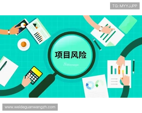 伟德足球：用户必知的投注技巧与风险控制策略