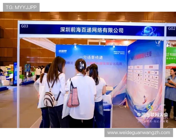 博奥体育：引领体育场馆智能化管理的行业先锋