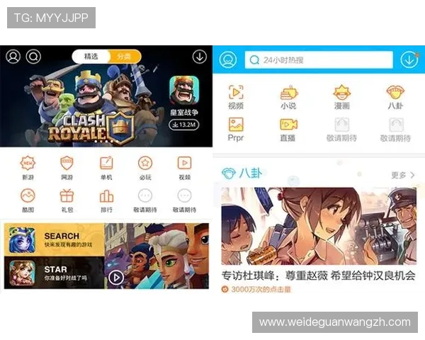 乐鱼app在年轻用户中迅速走红，成为热门娱乐应用之一