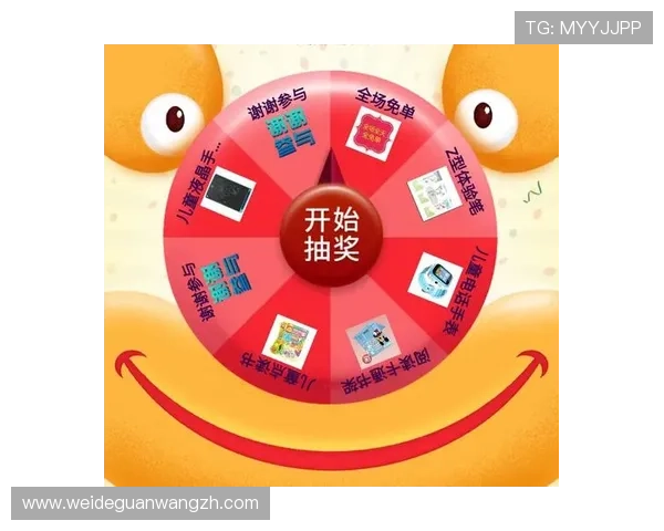 九游体育优惠活动与福利礼包最新动态助力用户享受更多实惠与惊喜