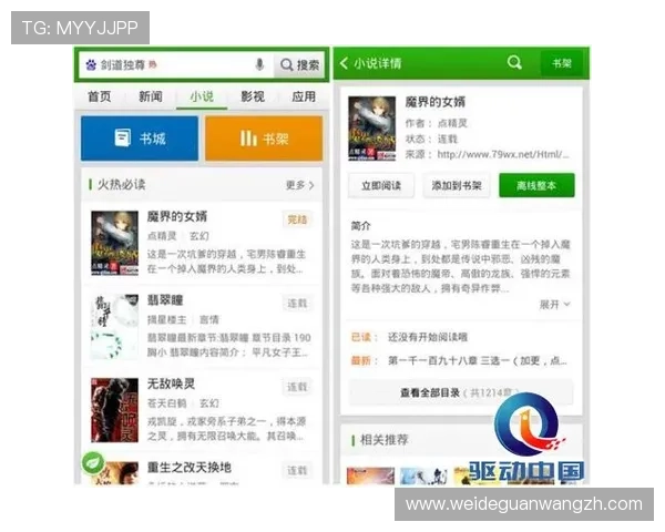 凯发体育登录入口官方最新版，保障用户账号安全与快速登录体验