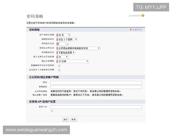 澳客网官网安全保障措施详解确保用户资金与个人信息安全的有效策略 澳客网官网安全保障措施详解确保用户资金与个人信息安全的有效策略