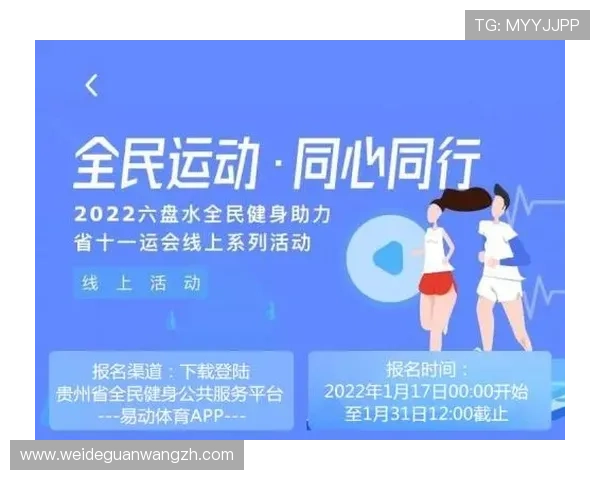 下载B体育线上手机版享受高清稳定的体育直播和多样化的赛事内容