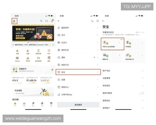 江南体育注册中心全面指南助你快速完成注册流程与账号安全保障