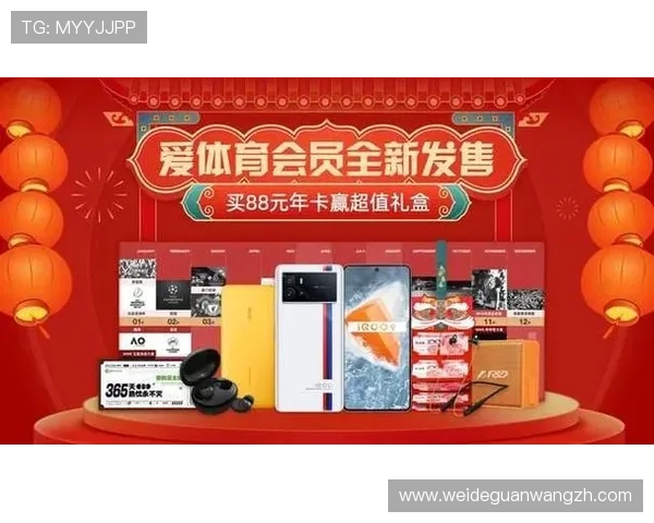 爱体育国际官网为用户提供便捷的赛事报名与票务购买服务体验优质用户体验