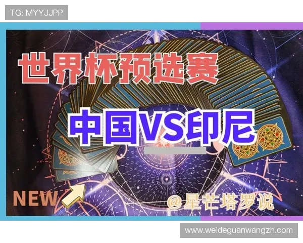 世界杯冠军竞猜在哪里可以找到最新的比赛预测和专家分析，帮助你做出明智的竞猜决策