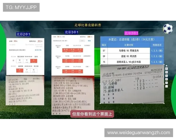 皇冠足彩官网注册流程详解,指导新手快速上手,享受便捷的足球竞猜与实时比分服务 皇冠足彩官网注册流程详解,指导新手快速上手,享受便捷的足球竞猜与实时比分服务