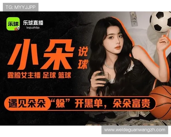 乐球直播体育在线提供全面的体育赛事直播平台,满足不同用户的多样化观看需求 乐球直播体育在线提供全面的体育赛事直播平台,满足不同用户的多样化观看需求