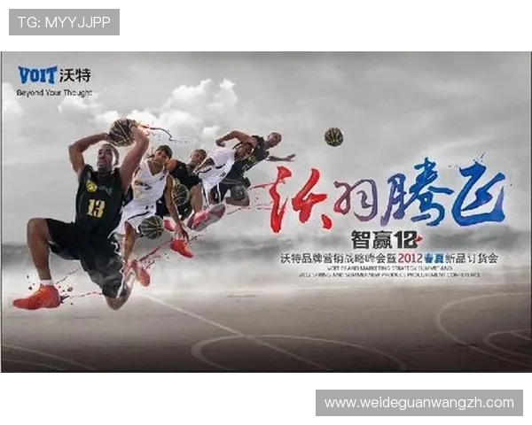 企业选择沃特体育赞助的理由及其在体育营销中的独特优势 企业选择沃特体育赞助的理由及其在体育营销中的独特优势