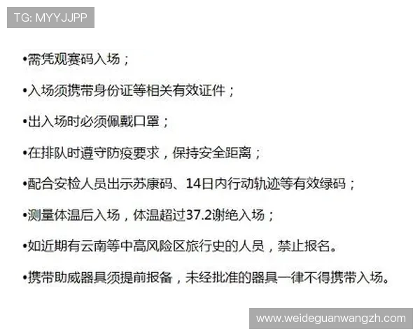 世界杯乌拉圭西班牙比赛的举办城市及相关旅游观赛指南