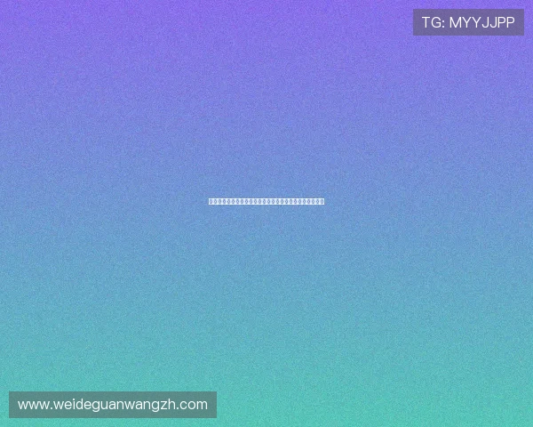 瑞典对突尼斯加时赛规则对比赛结果影响的深度分析与总结