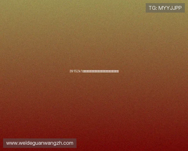 39152k1体育十年品牌的用户口碑与客户满意度提升策略详解 39152k1体育十年品牌的用户口碑与客户满意度提升策略详解